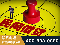 阳泉-山东某歌集团集资诈骗、非法吸收公众存款案-郑祥律师