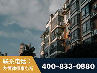 阳泉-北京某小贷公司宋某非法拘禁他人案-郑祥律师