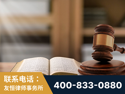 阳泉-刑事律师
